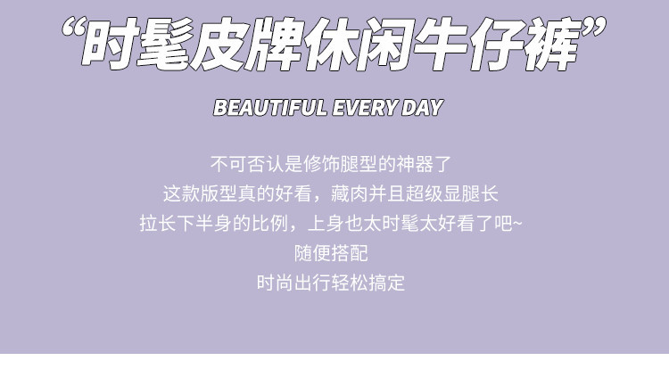 中腰直筒烟管裤女春夏新款小个子日韩休闲修身显瘦九分牛仔裤女装详情6