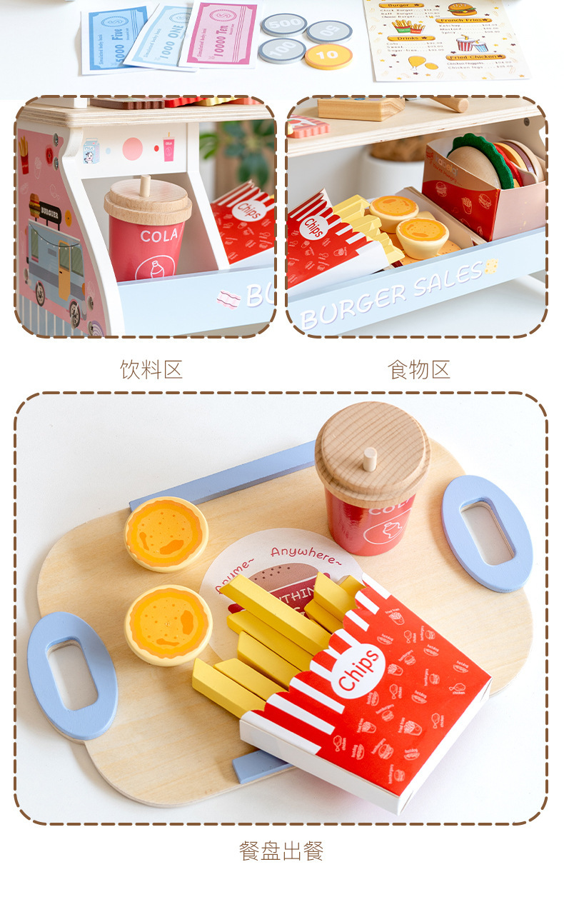 儿童木质仿真过家家汉堡薯条三明治早餐制作蔬菜食物认知餐厨玩具详情10