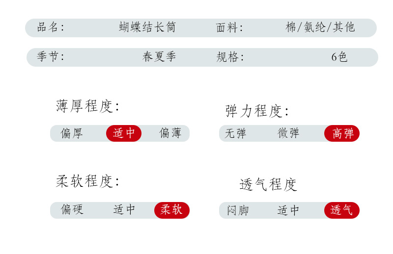 袜子女秋冬新款刺绣蝴蝶结中筒袜棉袜吸汗白色堆堆袜日系长筒袜女详情13