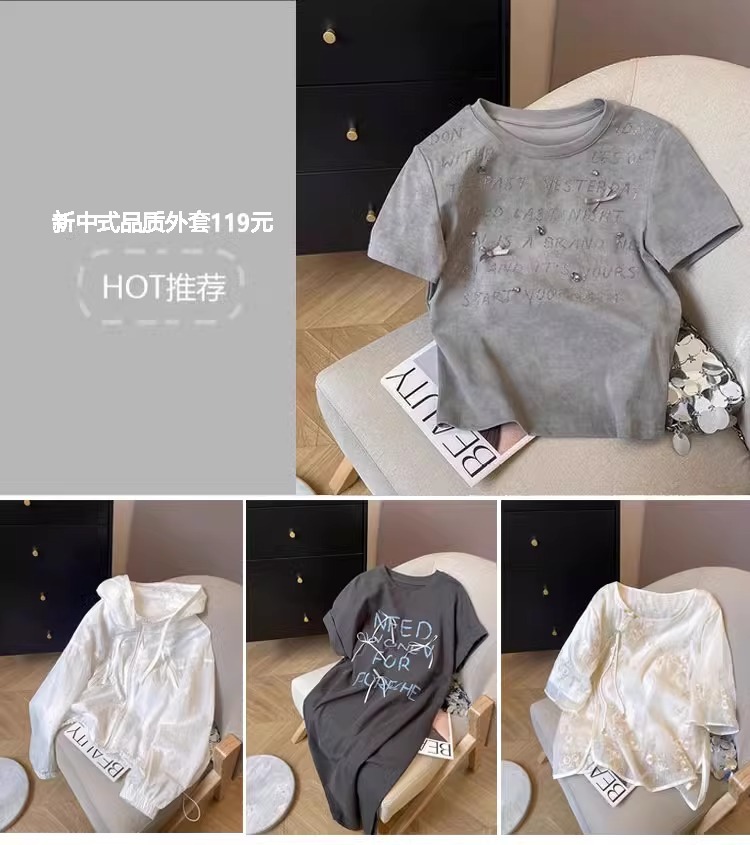 别致短袖T恤女夏季新款正肩修身韩版韩系chic高级感圆领正肩上衣详情7
