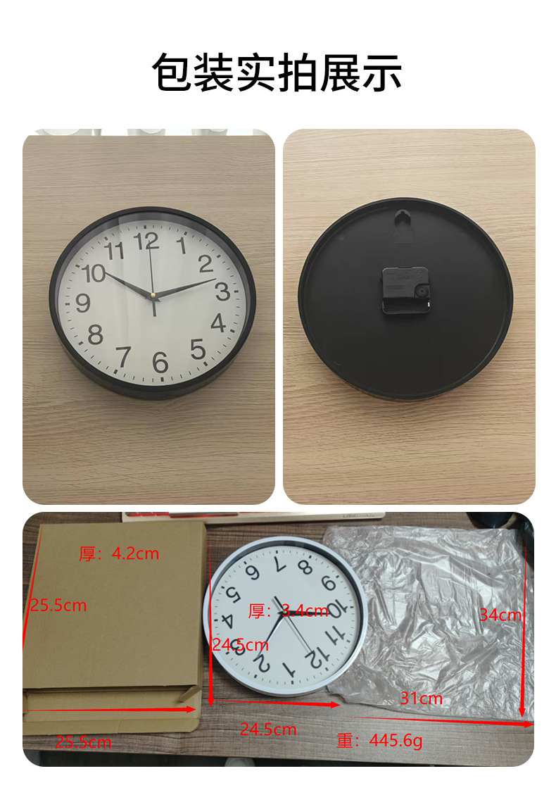 家用客厅挂钟书房圆形卧室装饰壁挂式钟表酒店数字装饰简约时钟详情27
