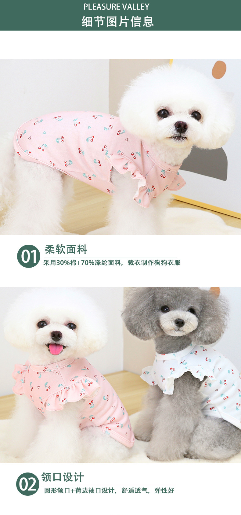 Puppy clothing, lace sleeve T-shirts, small and medium-sized dogs, Teddy pets, puppy clothes, Pomeranian spring and summer clothing, short sleeves pic 8