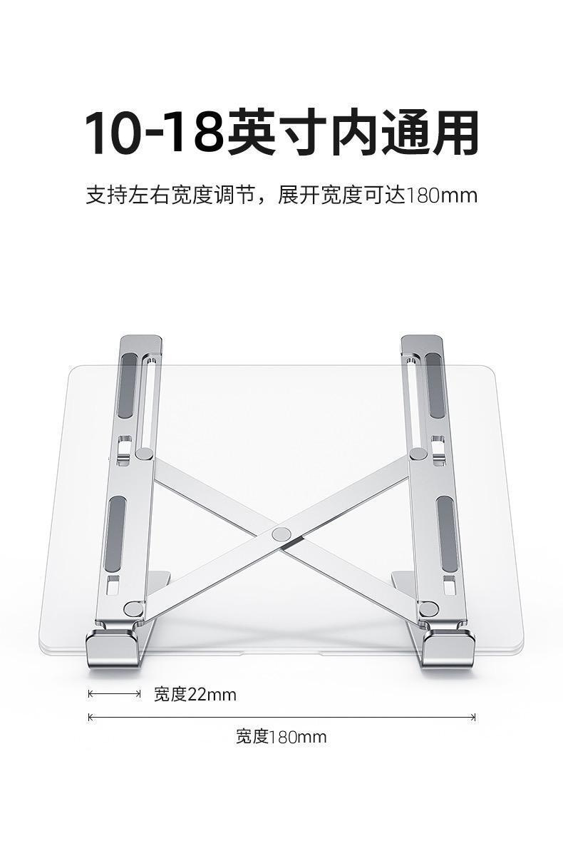 Cross-border computer stand, notebook lift and heat dissipation stand, portable storage, aluminum alloy multi-functional N3 pic 18