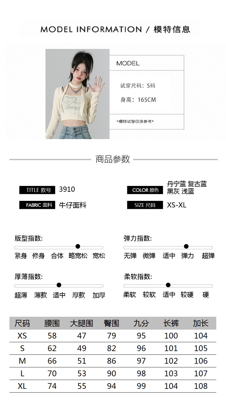 浅蓝色微喇叭牛仔裤女2025年秋季新款高腰设计感弹力小个子喇叭裤详情4