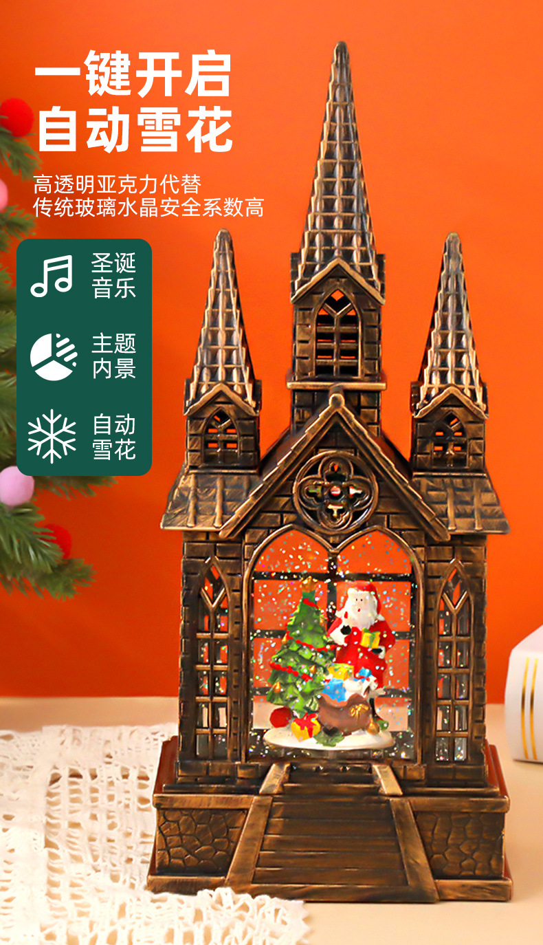 新款仿古亚克力三顶教堂音乐盒欧美跨境圣诞节氛围布置摆件装饰品详情11