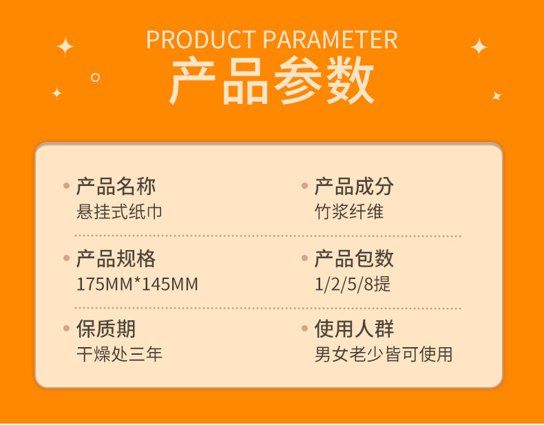 【 Newcomers Get 0.01 yuan 】 Hanging tissue paper, original bamboo pulp napkins, 1 case, 145mm×175mm pic 8