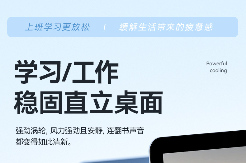 新款手持高速涡轮风扇100档无极变速冰敷跑马灯桌面数显风扇详情28