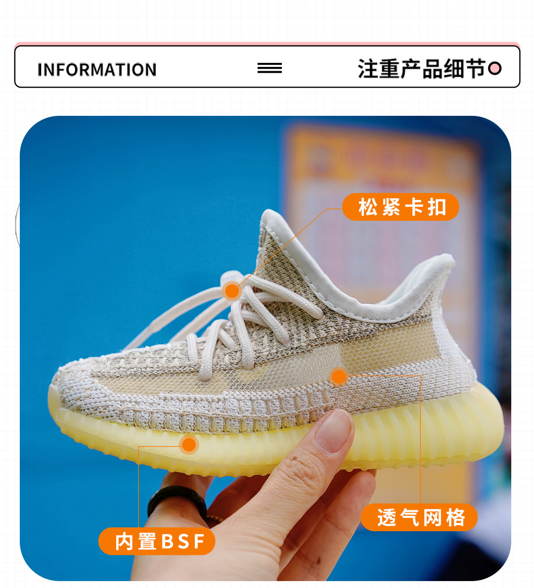 2024夏季莆田鞋椰子童鞋350真爆高弹轻便运动透气网面童运动鞋详情4