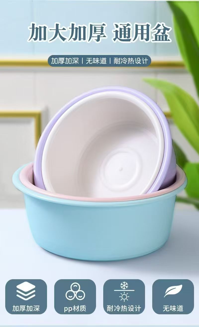 简约加厚脸盆塑料家用批发叠放泡脚洗衣服大号学生宿舍洗脸02249详情2