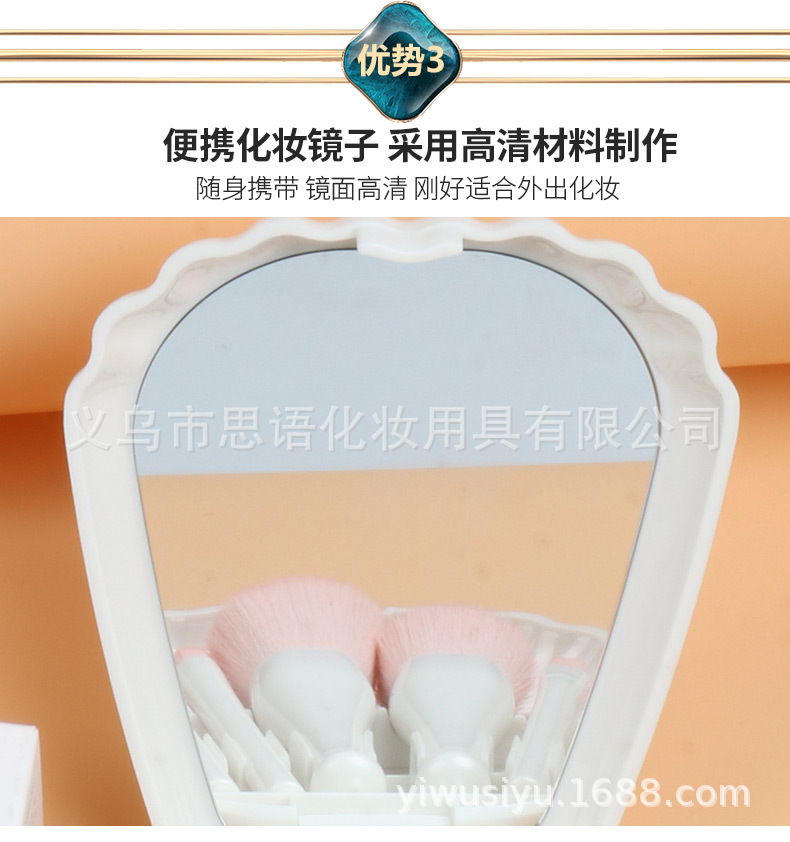 新款便携式化妆刷镜子化妆刷套装美妆工具修容全套化妆刷详情7