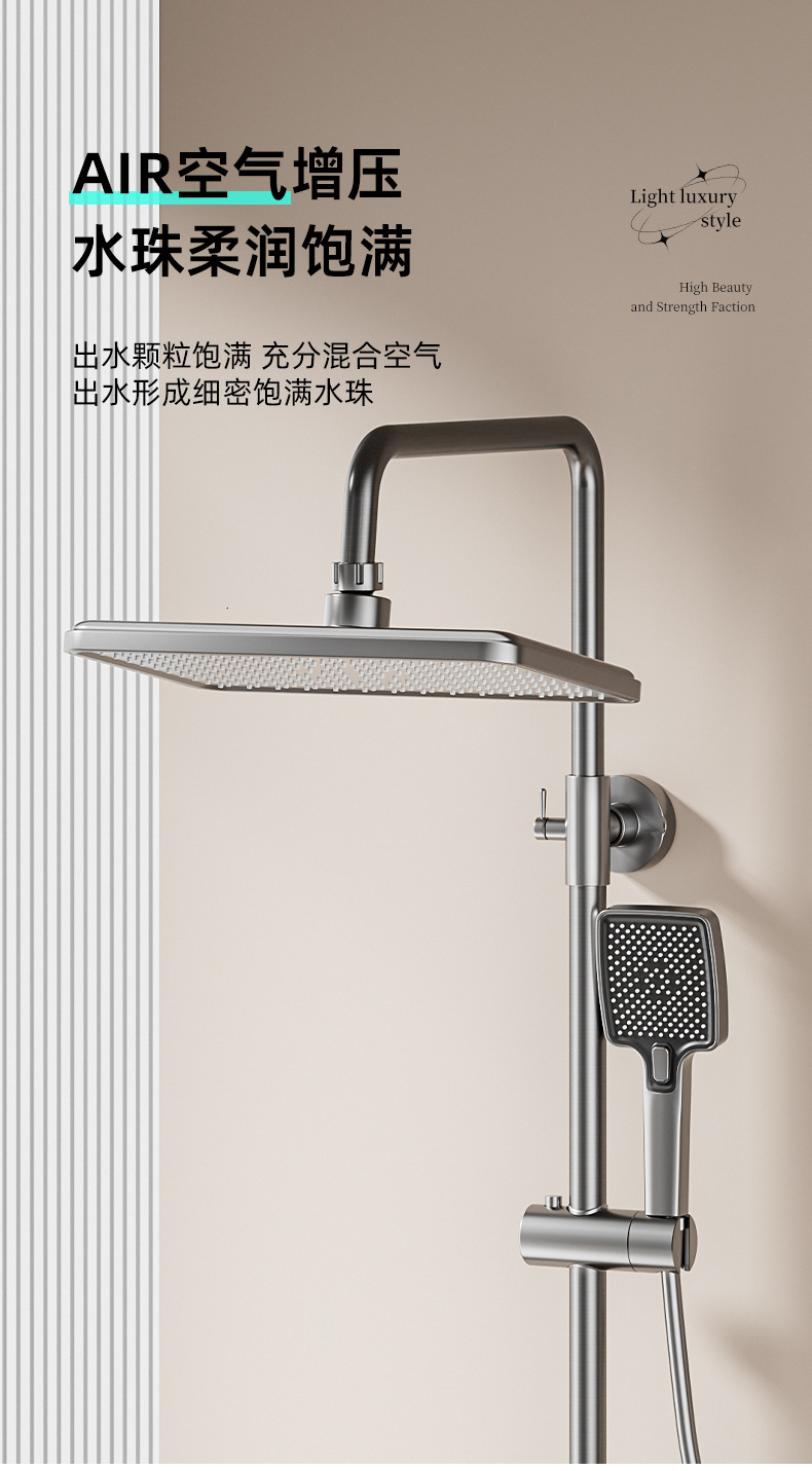 Best-selling showerhead set, shower gun, grey piano key, ambient light, hotel bathroom, home constant temperature digital display pressurized rain shower pic 15