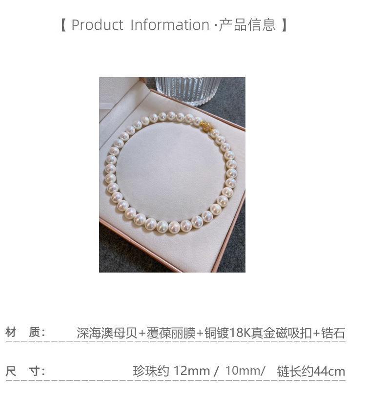 磁吸扣彩贝珠珍珠项链女配饰锁骨链轻奢高级感串珠毛衣链颈链饰品详情1