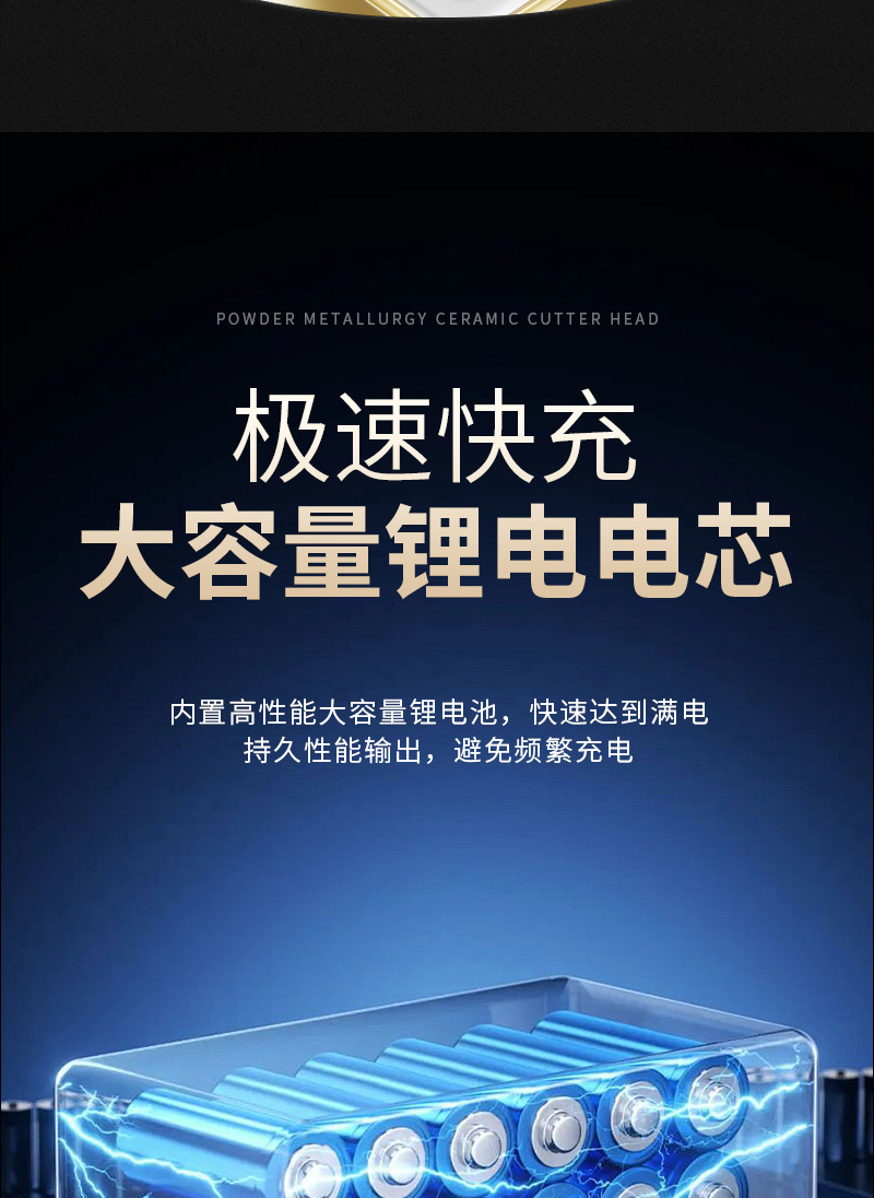 DQ-8513跨境油头子母套装理发器发廊理发店专用电动剃头发电推剪详情8