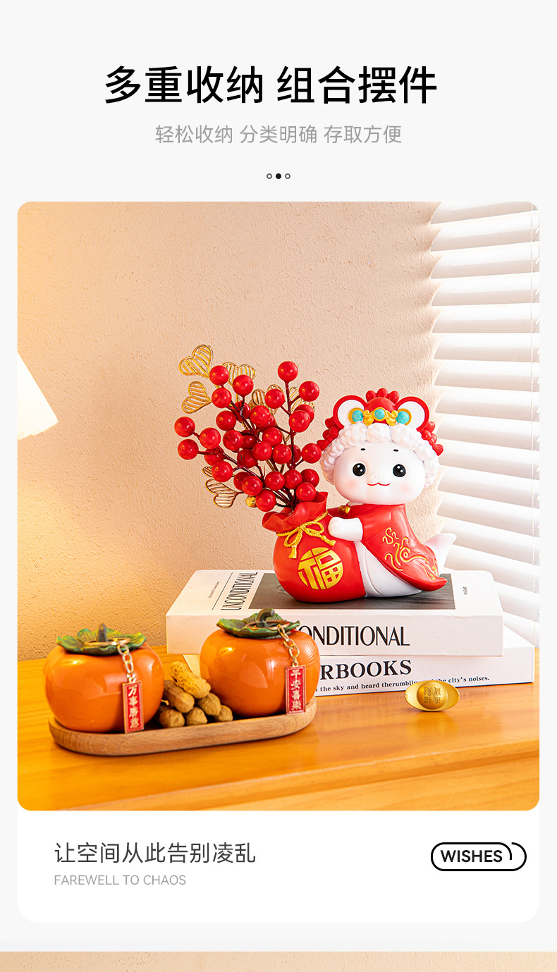 国潮生肖蛇年摆件插花桌面家居饰品本命年吉祥物手办公仔摆件详情2