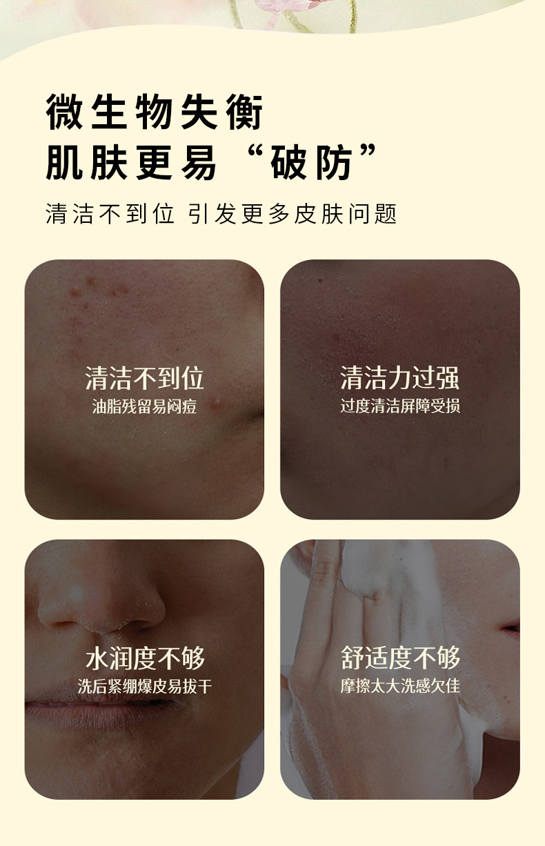 硫磺洗面奶深层清洁面乳皂倾颜收缩毛孔黑头控油男女士正品详情3