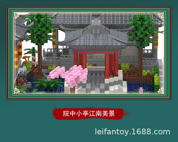 Large-sized Suzhou Dream Garden Chinese-style architectural puzzle micro-particle assembly building block toy gift display model pic 14