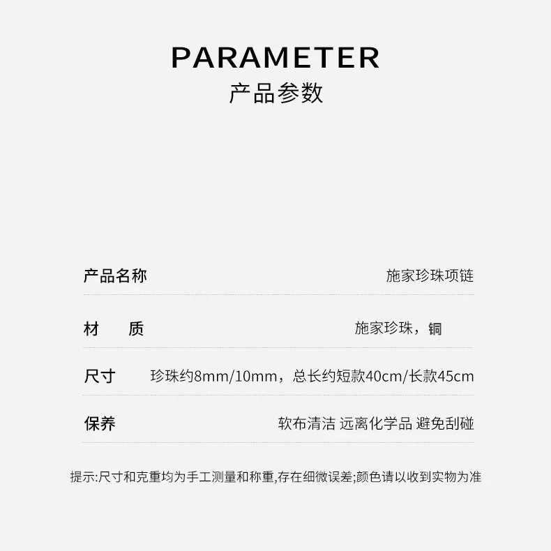 A级玻璃珠施家珍珠项链网红风高级感小米珠锁骨链百搭元宝扣颈链详情3