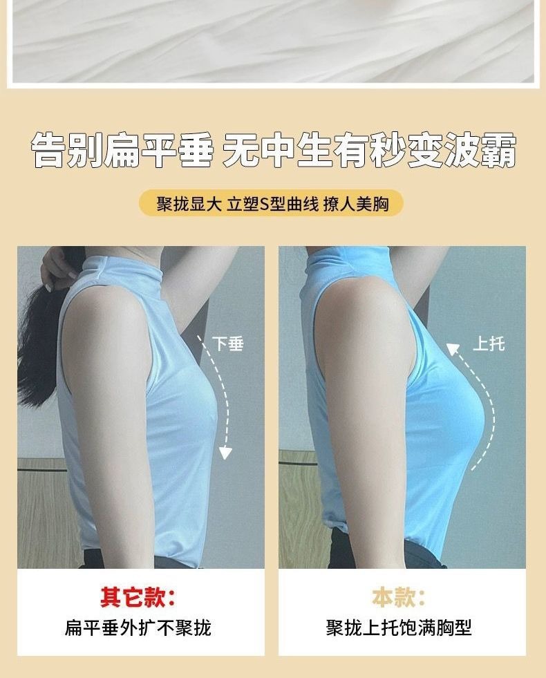 果冻无痕内衣女小胸聚拢薄款外扩型胸无钢圈舒适透气上托支撑文胸详情4