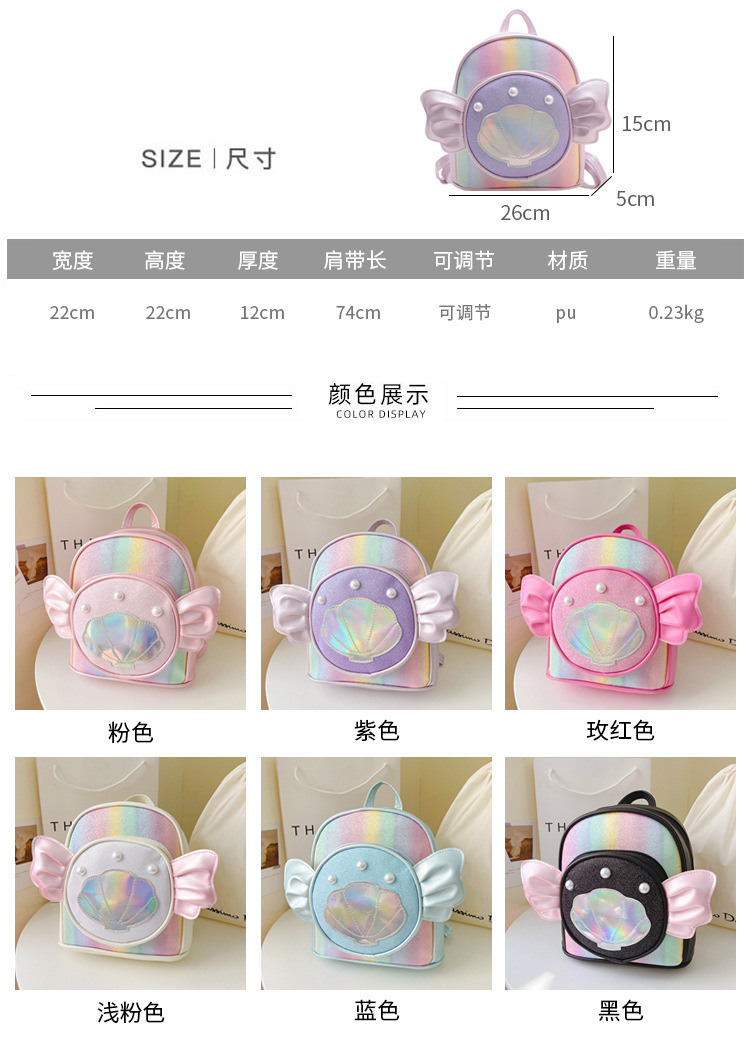 Rainbow gradient sequin backpack, pearl shell pattern, pink bow, outdoor hiking canvas schoolbag, lightweight and durable pic 3