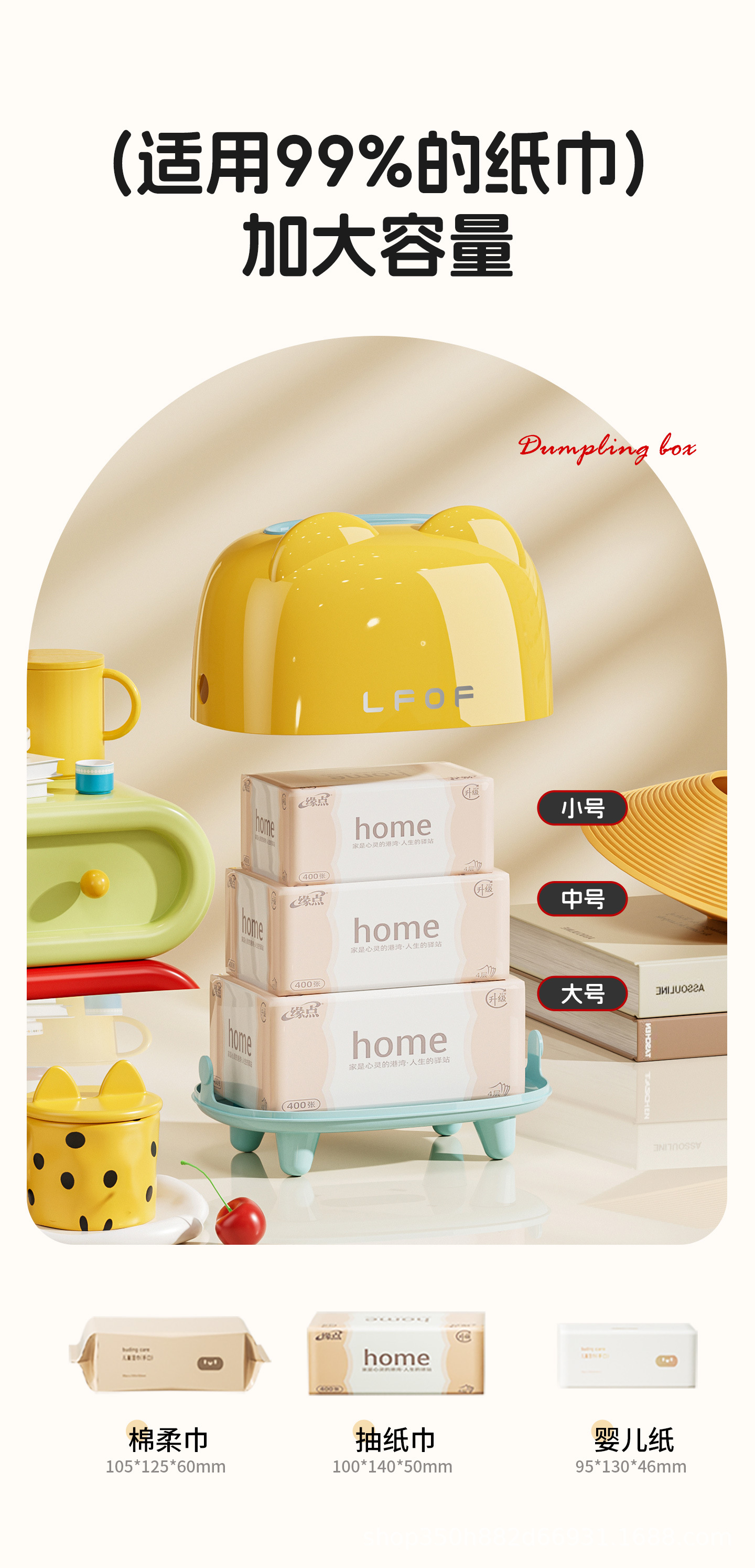 Dopamine desktop tissue box, creative and cute tissue box, high-end, light luxury and sophisticated home napkin box for the living room pic 8