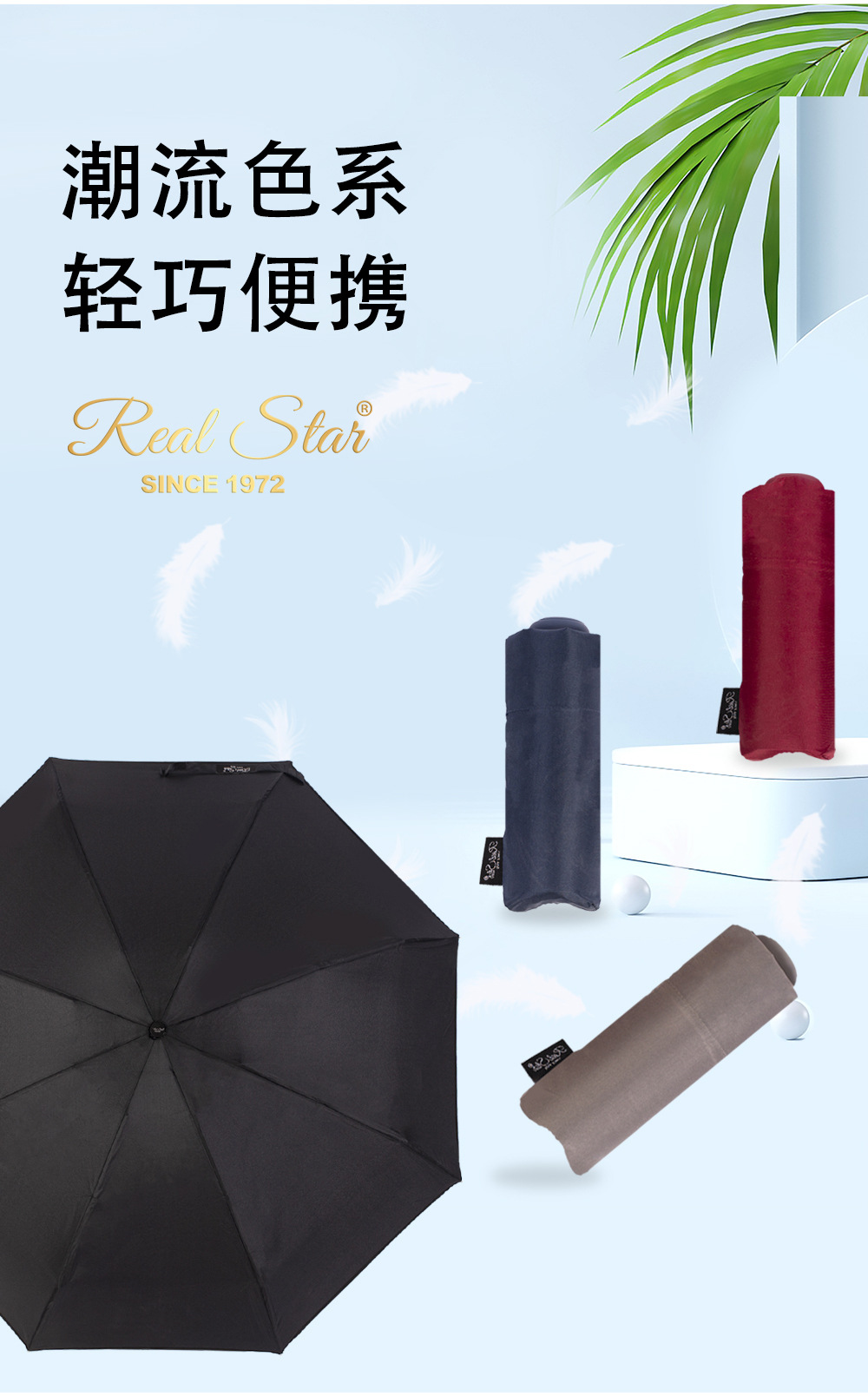 RST五折雨伞简约素色全纤维铝中棒便携五折口袋晴雨伞外贸货详情4