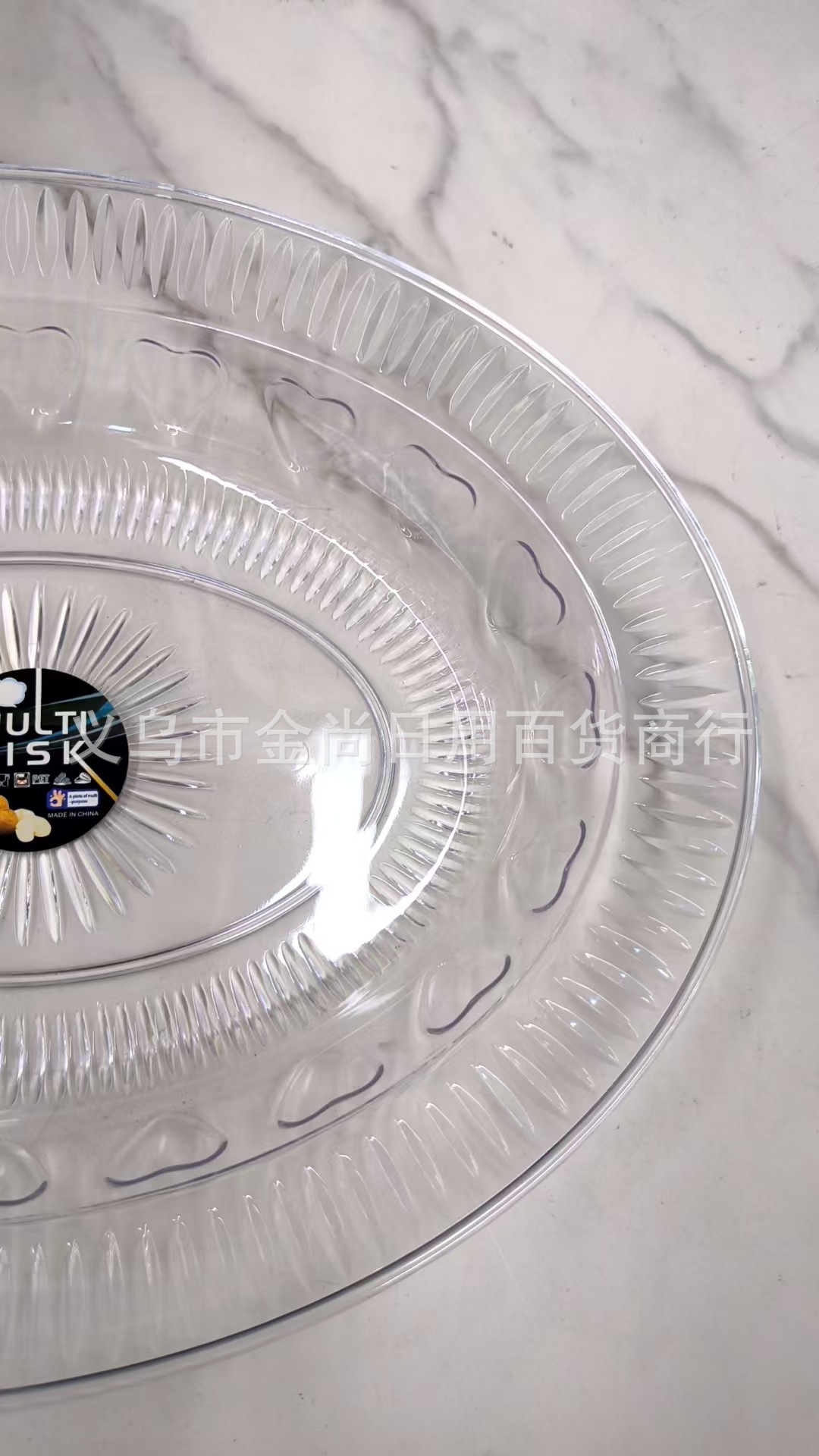 ins Light luxury plastic striped heart-shaped fruit plate, dried fruit plate, home living room snack plate, oval plastic plate pic 4