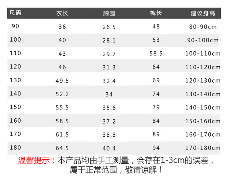 无骨儿童睡衣套装纯棉春秋季女童男童莱卡棉宝宝内衣秋衣秋裤套装详情3