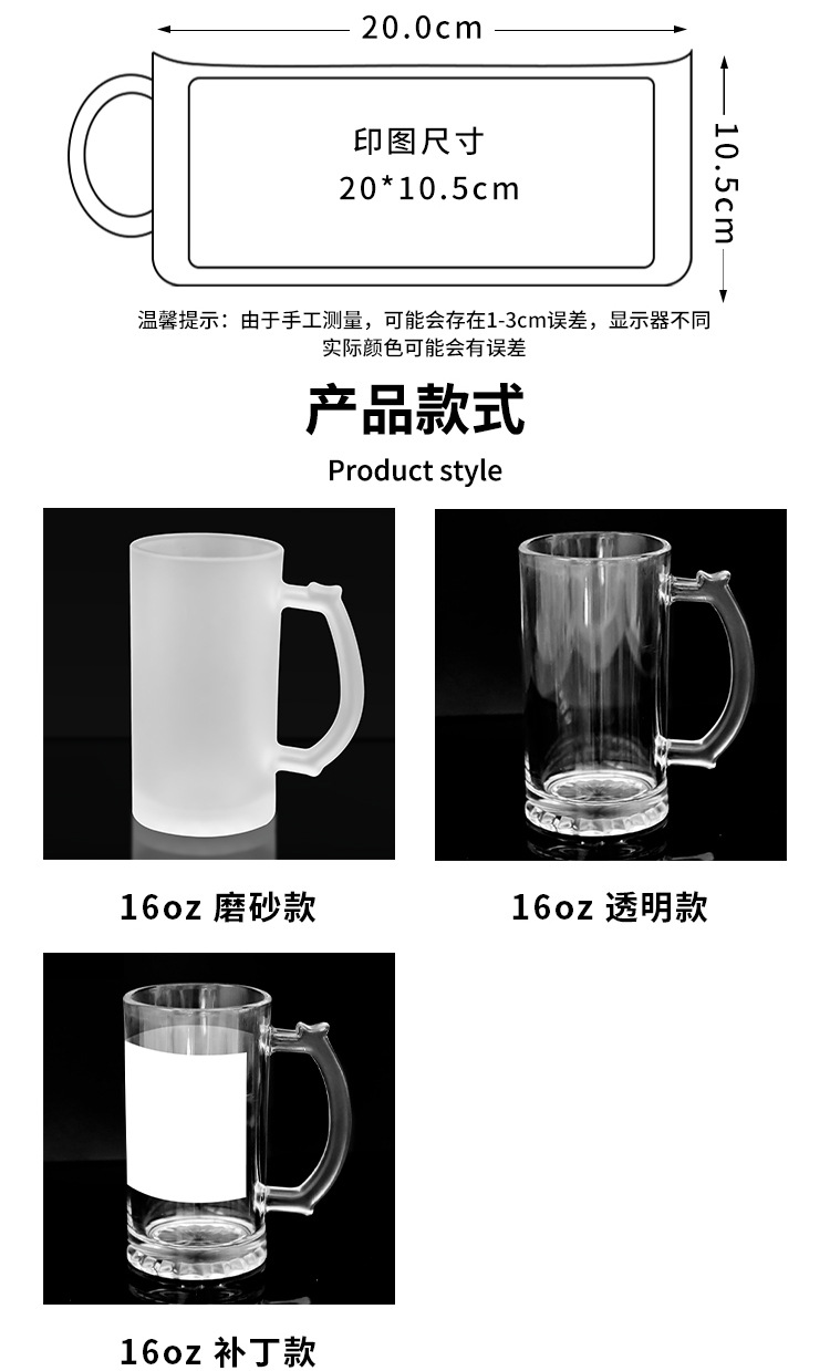 Factory wholesale 16oz glass draft beer cups, creative sublimation beer cups, logo printable, handle, frosted beer cups pic 3