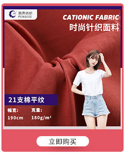 时尚针织面料玉蚕丝面料 透气柔软舒适轻盈保暖春夏秋冬适用详情5