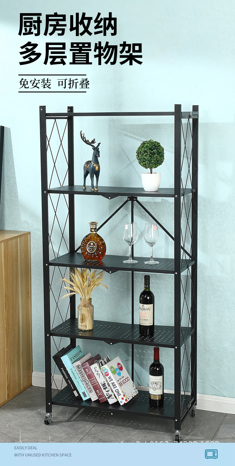 跨境折叠厨房多功能置物架落地多层橱柜收纳架储物微波炉架锅架详情1