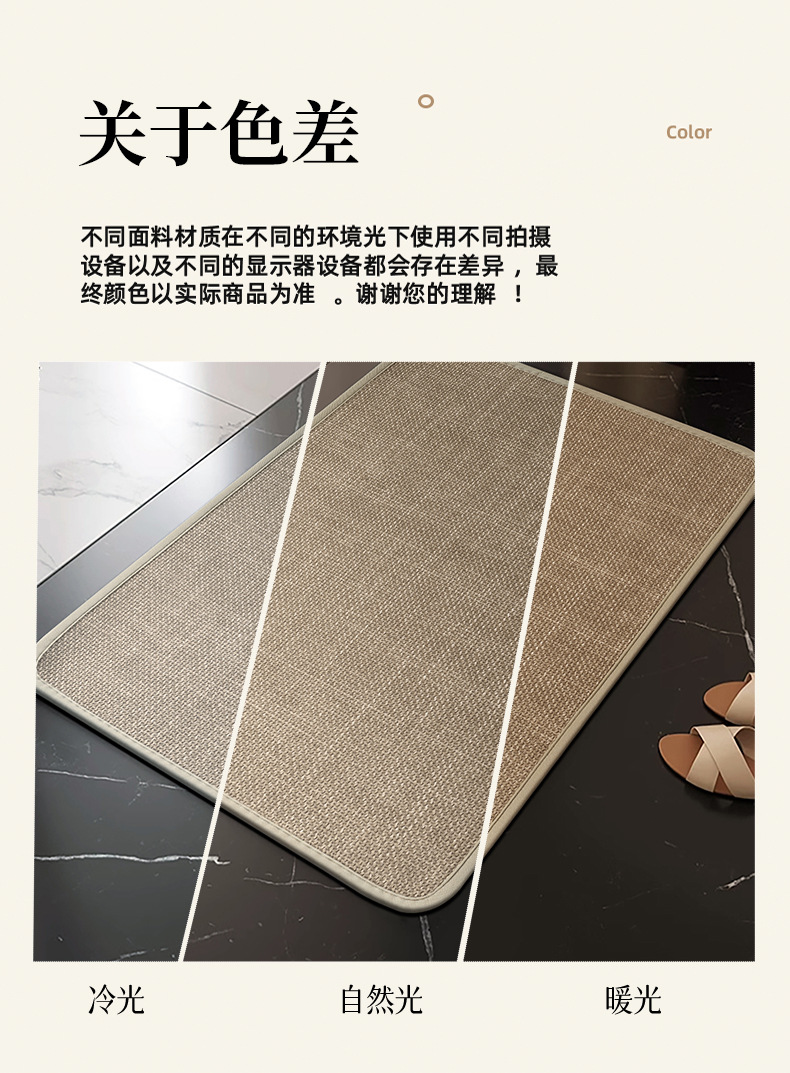 亚麻编织浴室防滑脚垫卫生间吸水地垫洗手间耐脏防摔地毯厕所门垫详情15