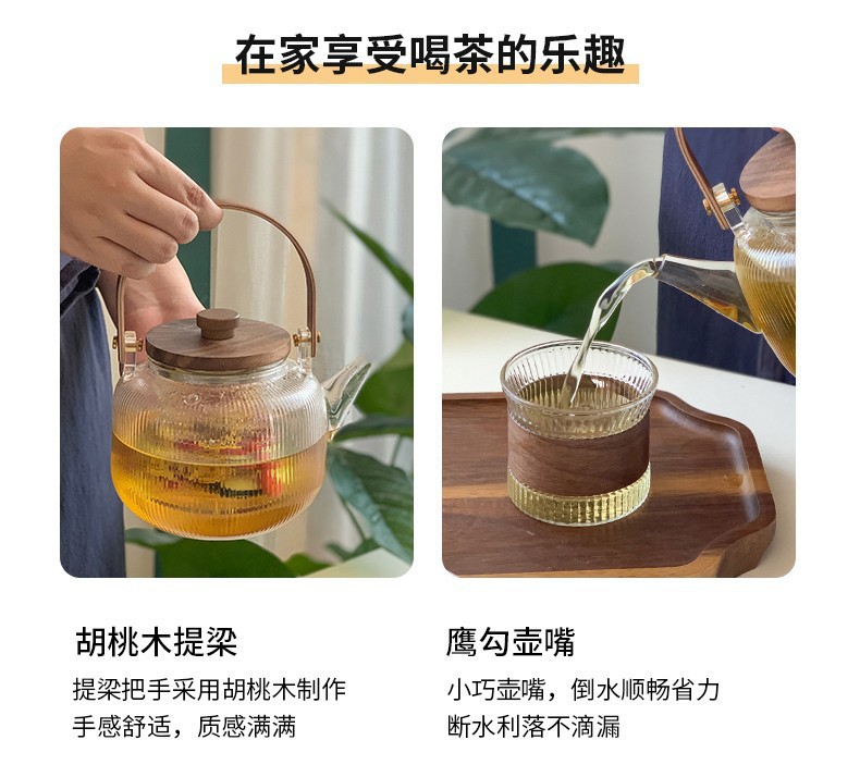 Wholesale high-temperature resistant flower and plant teapot sets, fruit boiling teapots, household steaming and boiling integrated wooden handle, glass vertical grain brewing pic 8