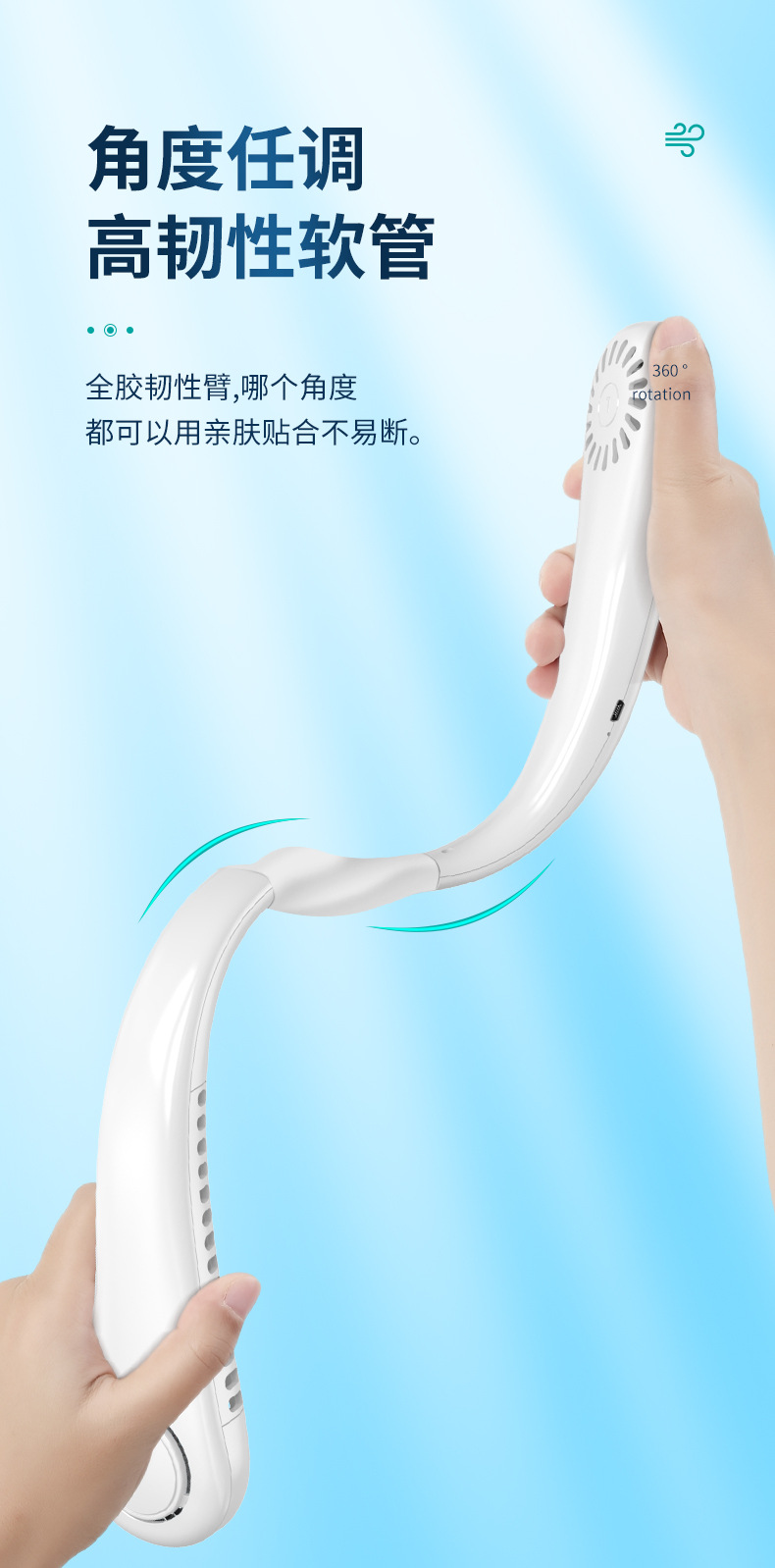 挂脖风扇懒人便携式超长续航usb充电无叶高续航户外手持小风扇详情18