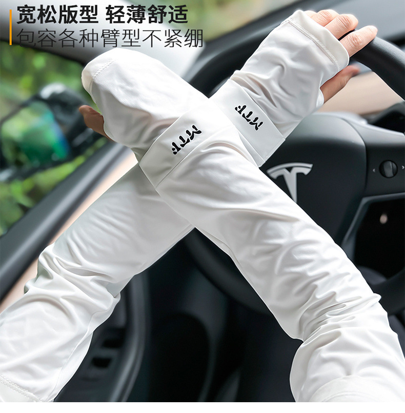Summer ice silk sun protection ice sleeves, UV protection, high appearance level, student female outdoor cycling and driving trendy ice silk sleeves pic 37