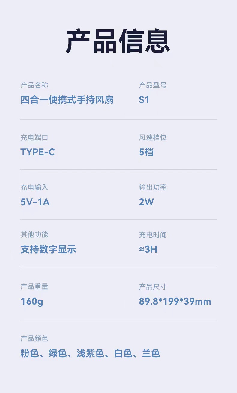 新款跨境手持小风扇便携式可折叠挂脖桌面香薰支架usb小风扇批发详情21