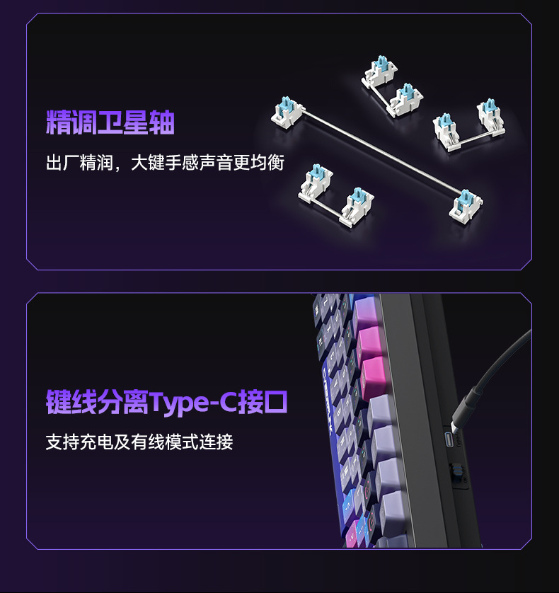 狼途LT75蓝牙无线键盘三模连接客制化办公高颜值电竞游戏机械键盘详情20