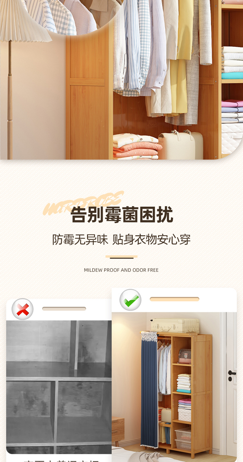 儿童衣柜落地卧室卡通楠竹实木衣服收纳柜宝宝简易衣橱家用挂衣架详情8
