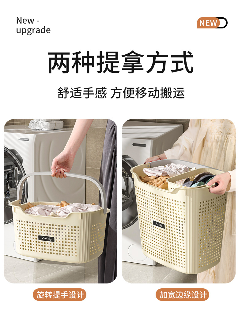 新款脏衣篓家用收纳筐卫生间浴室洗衣篮分区放脏衣服置物架脏衣桶详情14