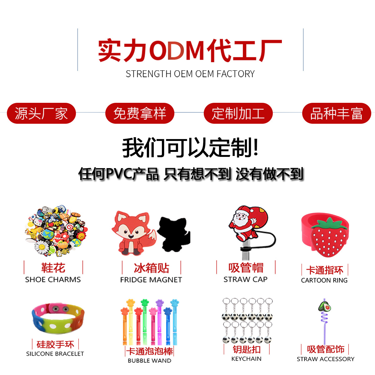 马里路易吉蘑菇钥匙扣道具跨境高品质PVC包包挂件公仔钥匙链礼品详情7