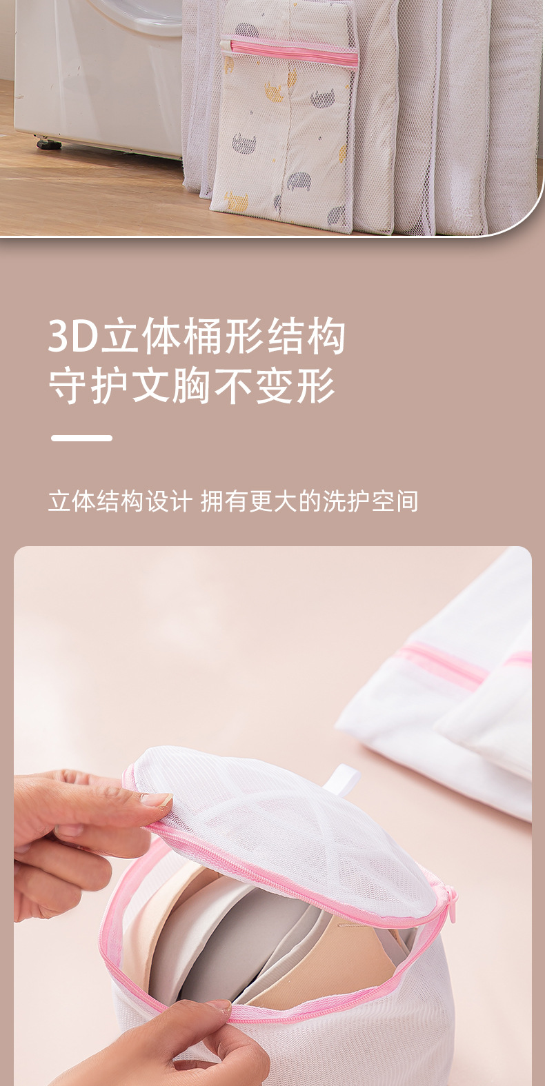 护洗衣袋洗衣机机洗专用网袋洗毛衣衣服内衣羽绒服网兜大号防变形详情5