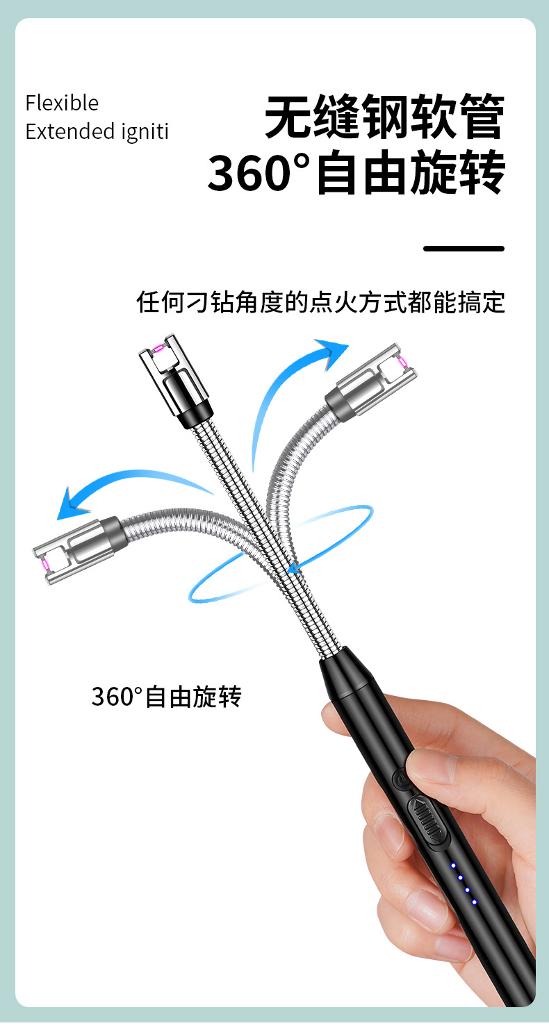 新款点火器煤气灶天燃气电子充电点火打火机软管360°自由旋转详情3