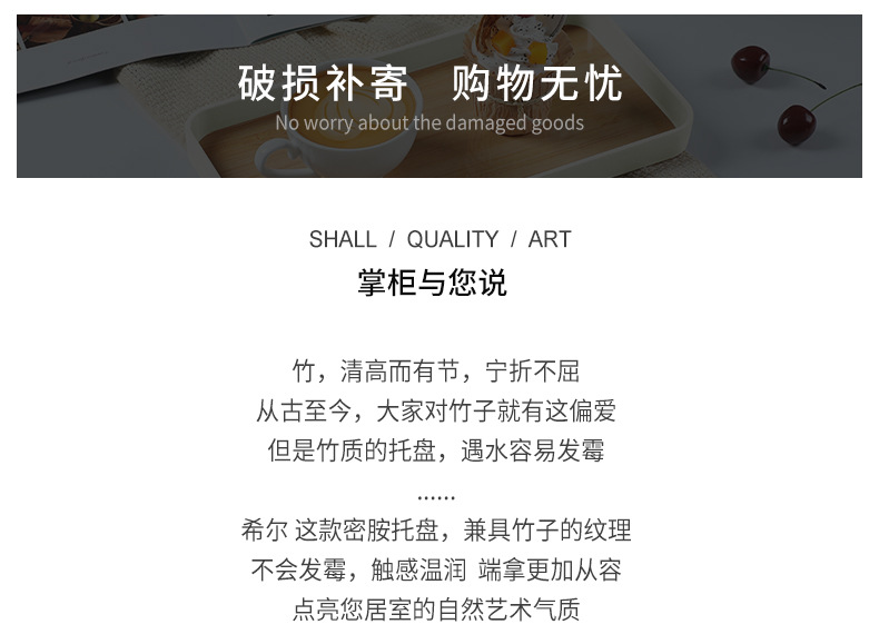 Carefully selected melamine Japanese tea tray, square ins household tea set, dinner plate, deep plate for tea cups, light luxury bamboo pattern tray pic 2