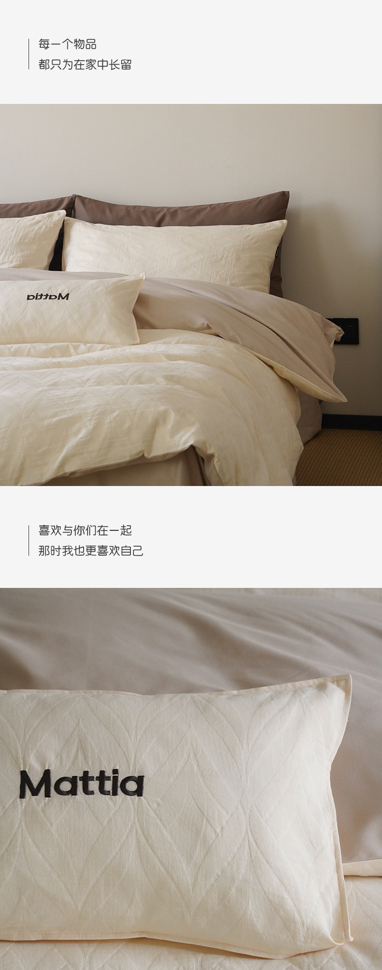 Four-piece set of pure cotton bed sheets and duvet covers, solid color, simple French light luxury, high-end spring and autumn bedding pic 11