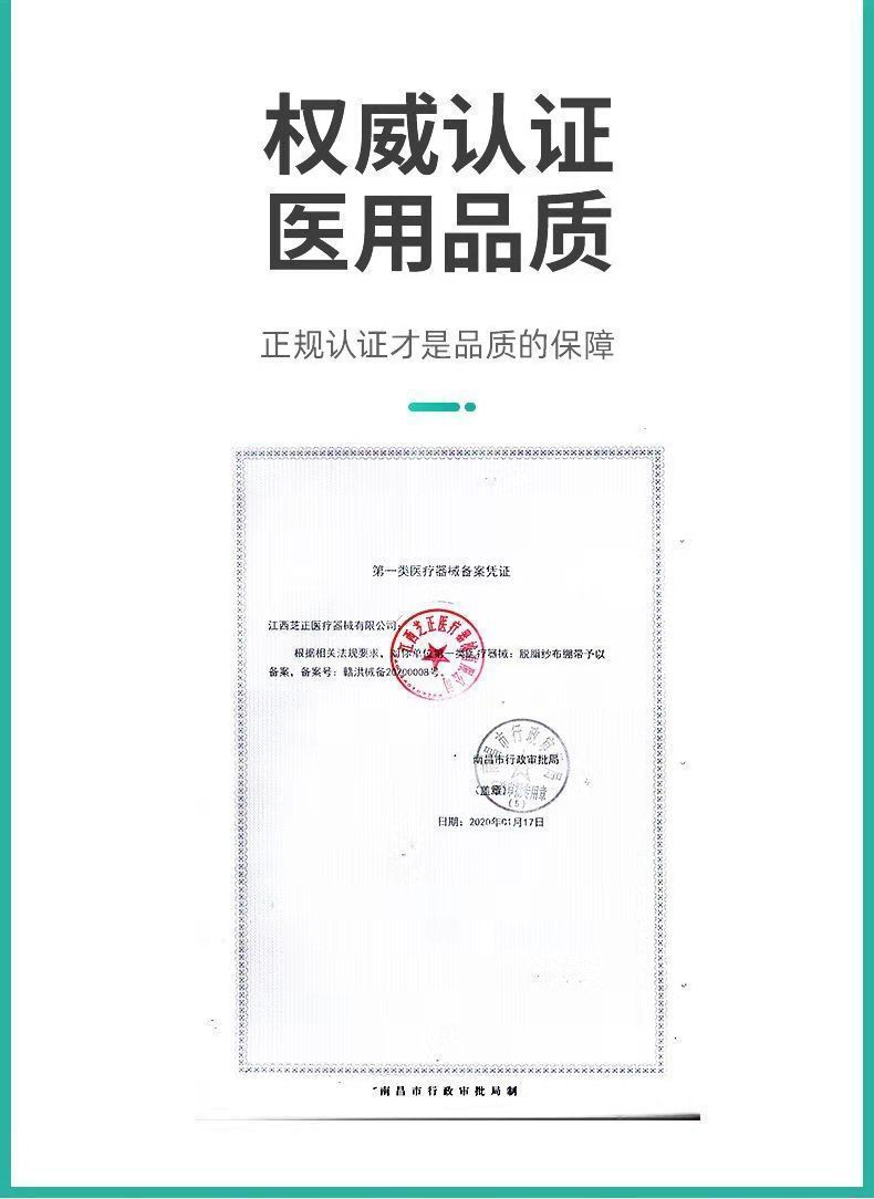 医用纱布绷带医疗纱布卷宽外科伤口包扎绑带敷料网状脱脂纱布透气详情8