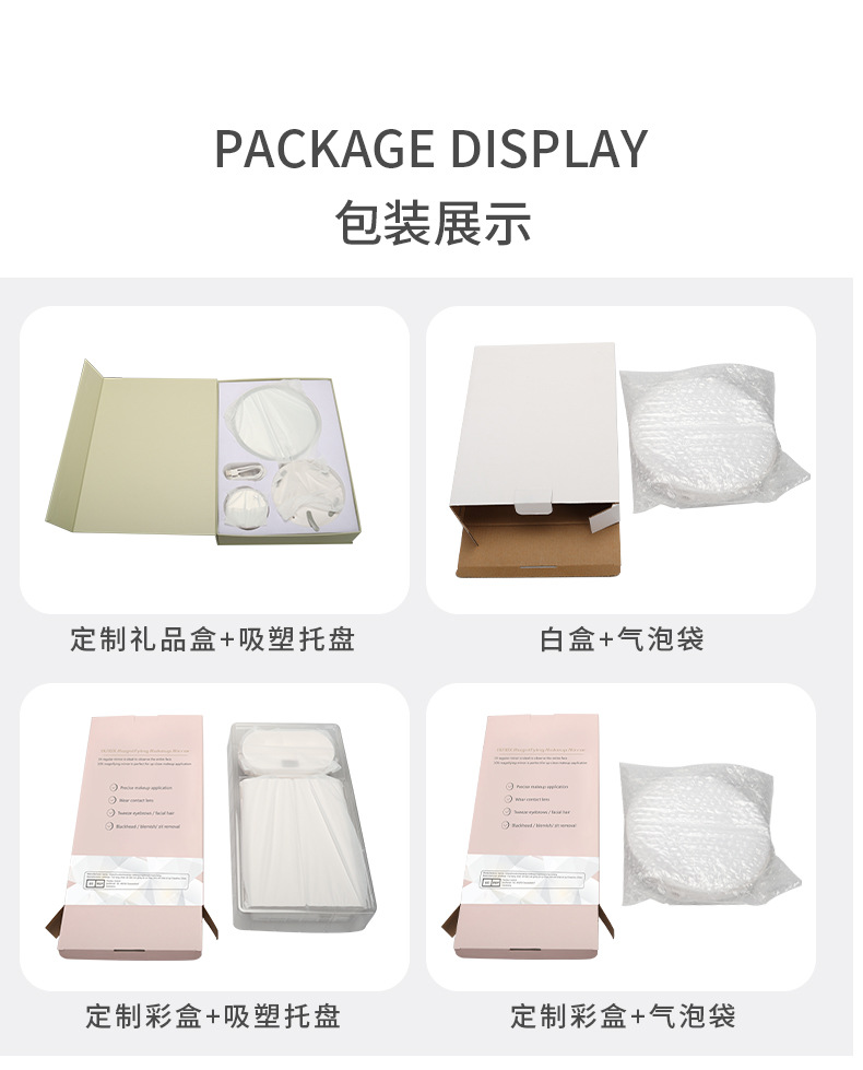 新款家用led化妆镜带灯梳妆台宿舍桌面台式美妆镜高清三色灯镜子详情10