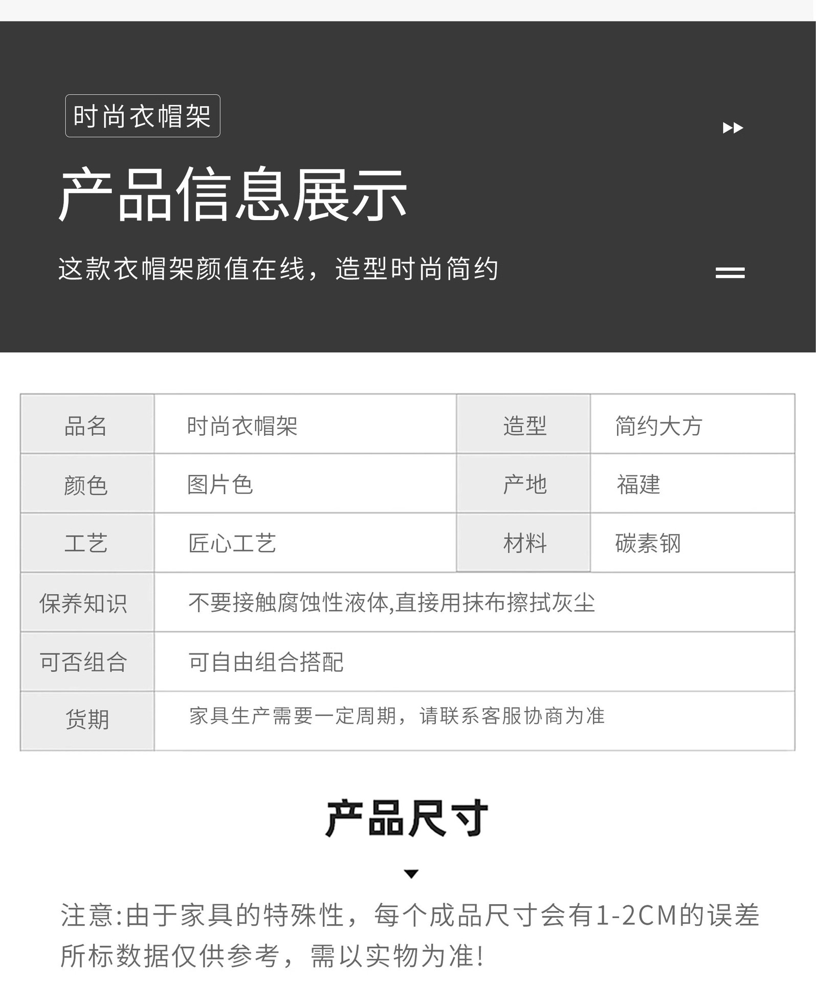 极简占地衣帽架简约客厅卧室落地挂衣架轻奢创意衣服挂架网红ins详情14