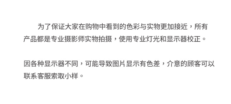 Free sample of curtain and window screen track in Chuyang can be measured and installed. Finished sample of fully light-blocking curtains in Shaoxing Keqiao pic 27