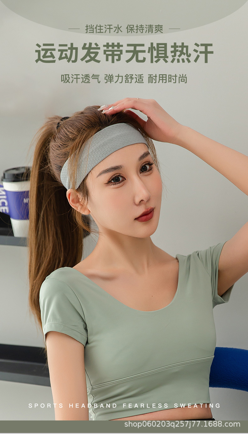 运动发带导汗带男女时尚跑步健身瑜伽吸汗头巾头绳刺绣头带束发带详情1