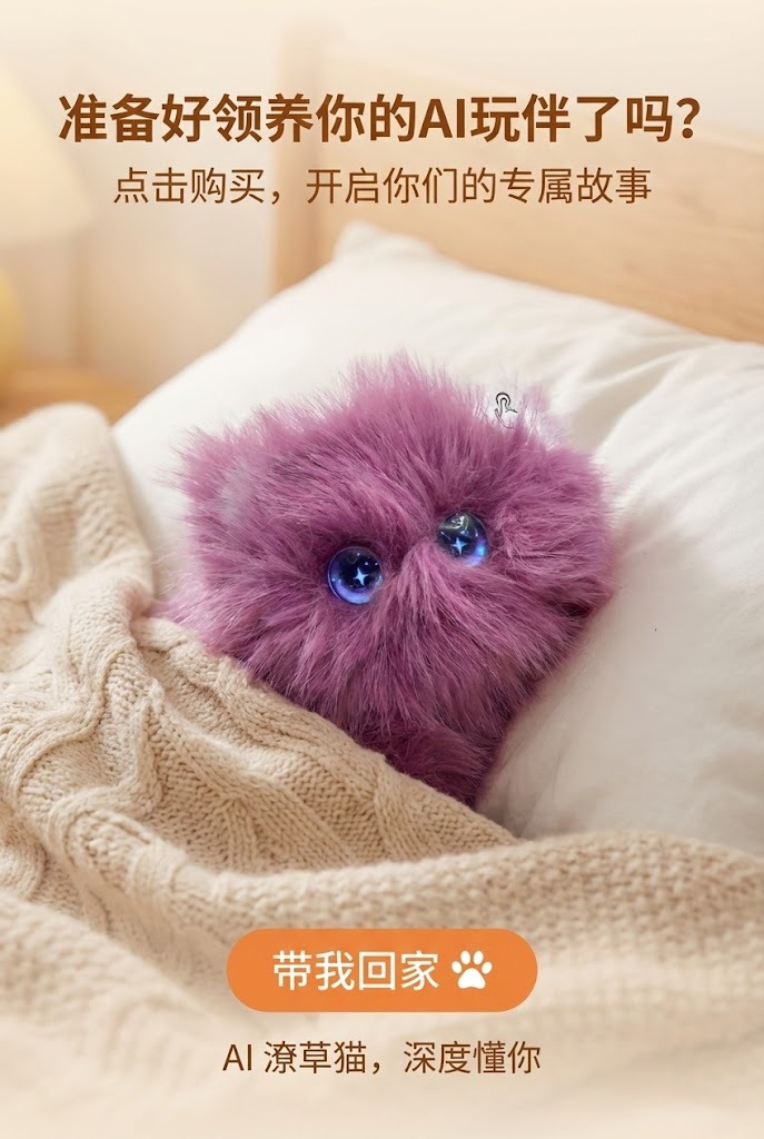 Cross-border new products: AI toys, intelligent dialogue, companionship, plush toys, sloppy cat pendants, dolls, and dolls from the source pic 12