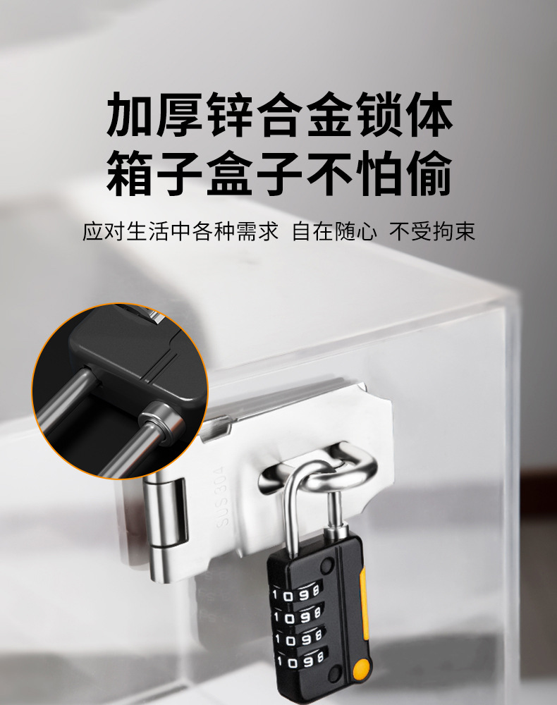 跨境专供密码锁箱包健身房柜子密码挂锁钢丝锁防盗小型防丢绳锁详情7